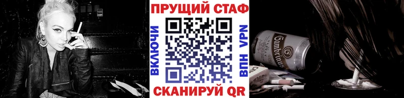 Купить наркотик Змеиногорск A-PVP  Псилоцибиновые грибы  Гашиш  Канабис  КОКАИН  Мефедрон  АМФ 
