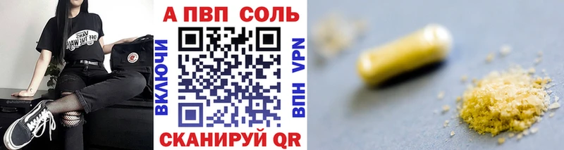 А ПВП СК КРИС Змеиногорск