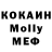Amphetamine Розовый Mary william