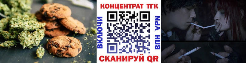 Cannafood марихуана  ОМГ ОМГ как зайти  Змеиногорск 