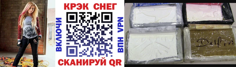 Cocaine 99%  магазин  наркотиков  Змеиногорск 