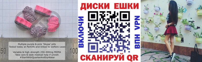Ecstasy 280 MDMA  Змеиногорск 
