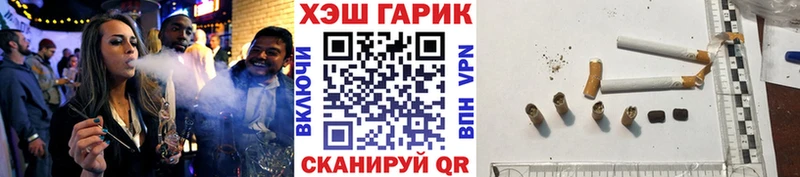 ГАШ hashish  магазин продажи наркотиков  Змеиногорск 