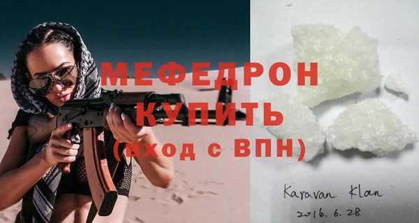 прущий лед Верея