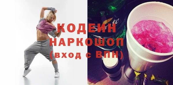 первитин Зеленодольск