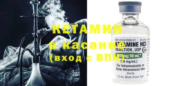 метамфетамин Бронницы