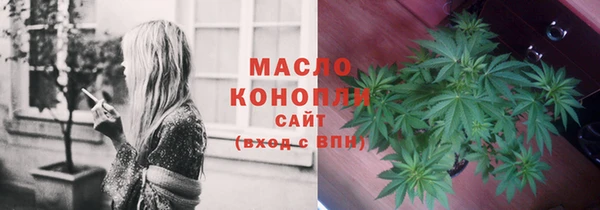 MESCALINE Володарск