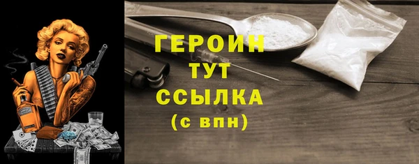 каннабис Верхний Тагил