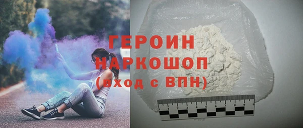 кокаин Верхнеуральск