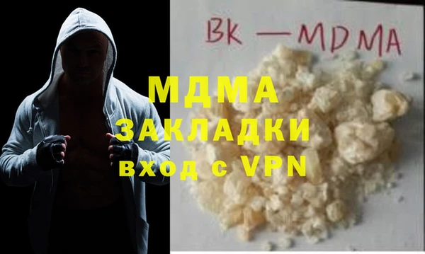 соль курить ск Зеленокумск