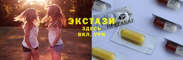 кокаин Верхнеуральск