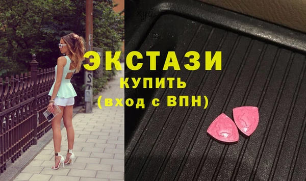 прущий лед Верея