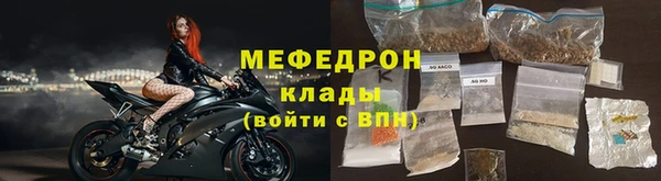 прущий лед Верея