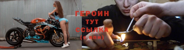 MESCALINE Володарск