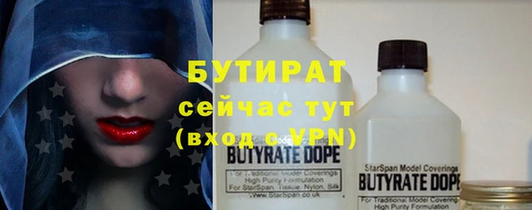 мяу мяу кристалл Киренск