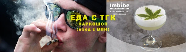 прущий лед Верея