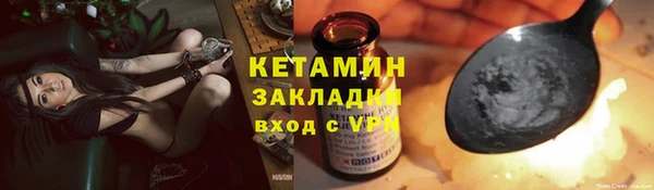 кокаин Верхнеуральск