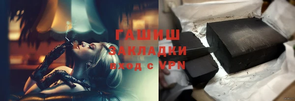 прущая мука Волосово
