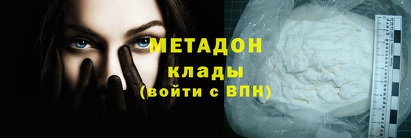 альфа пвп Иннополис
