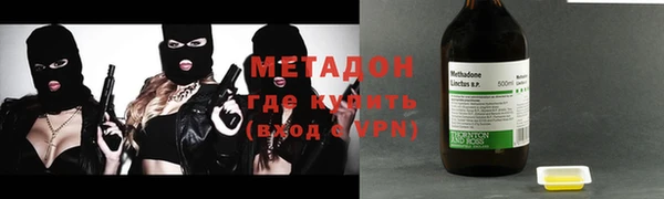 бошки Кинешма