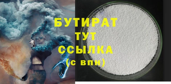 кокаин Верхнеуральск