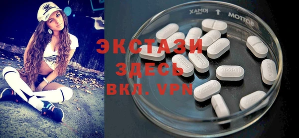 кокаин Верхнеуральск