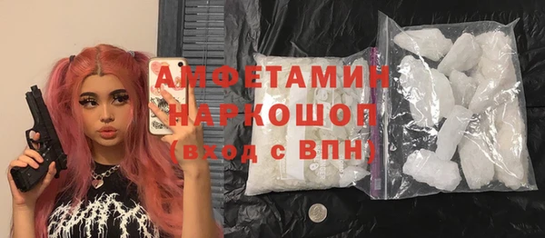 прущий лед Верея