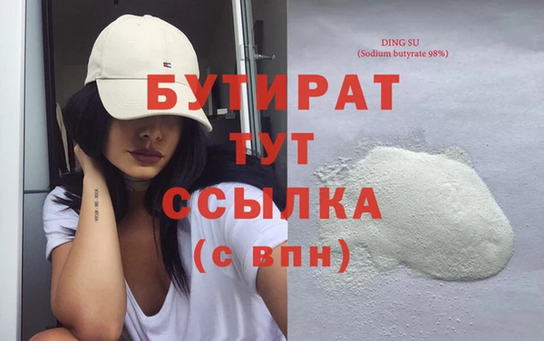 кокаин Верхнеуральск