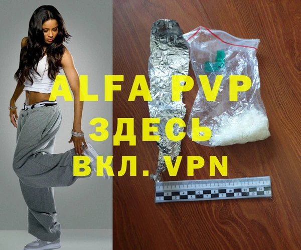 каннабис Верхний Тагил