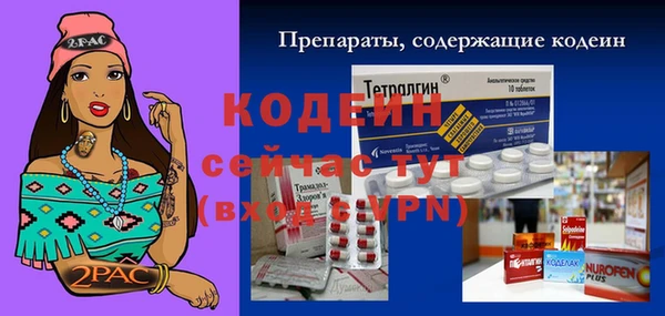 каннабис Верхний Тагил