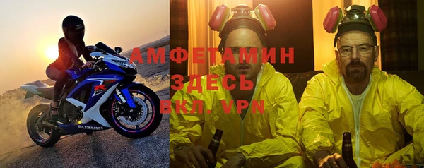 прущий лед Верея