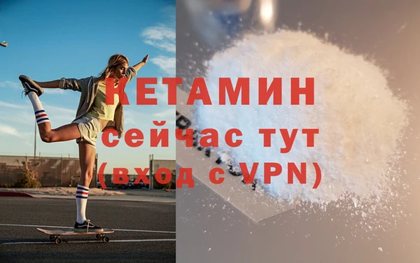 прущий лед Верея
