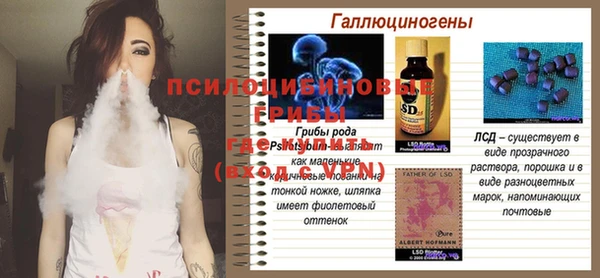 каннабис Верхний Тагил