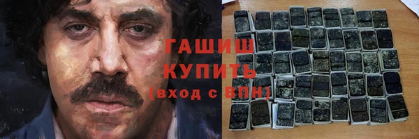 каннабис Верхний Тагил