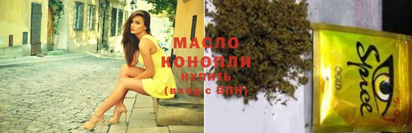 кокаин Верхнеуральск