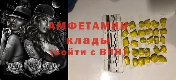 скорость mdpv Бугульма