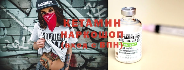 MESCALINE Володарск