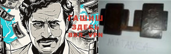прущая мука Волосово