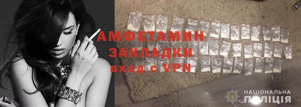 метамфетамин Бронницы
