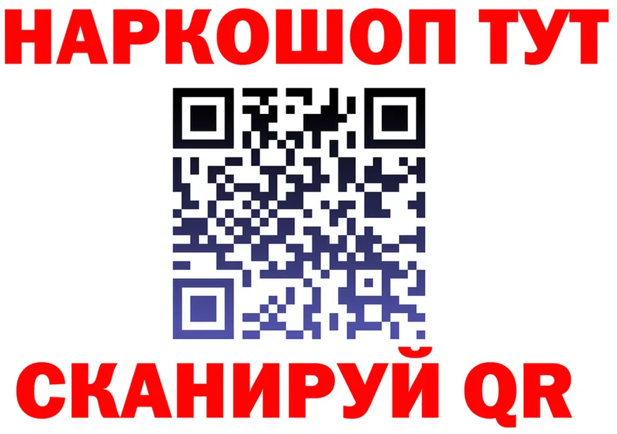 ТГК концентрат зеркало площадка omg Змеиногорск