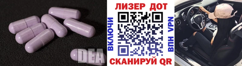 Лсд 25 экстази кислота Змеиногорск