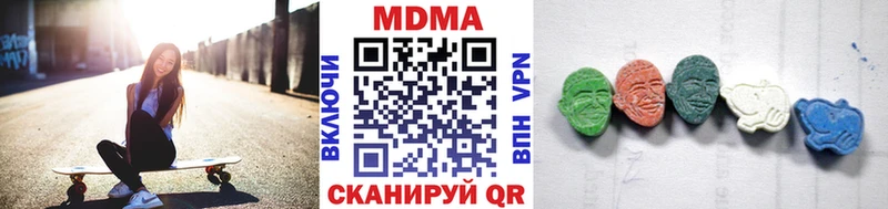 hydra ONION  Змеиногорск  МДМА Molly 
