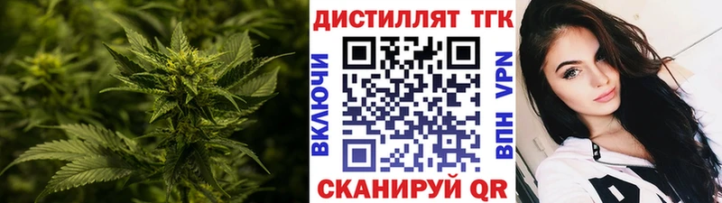 Дистиллят ТГК концентрат OMG ONION Змеиногорск сколько стоит
